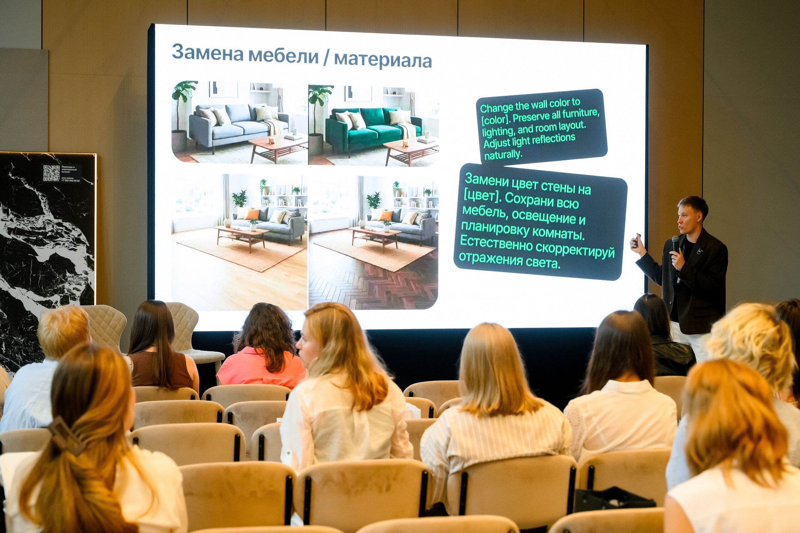 Нейросеть меняет цвет стен и мебель в интерьере по текстовому промпту