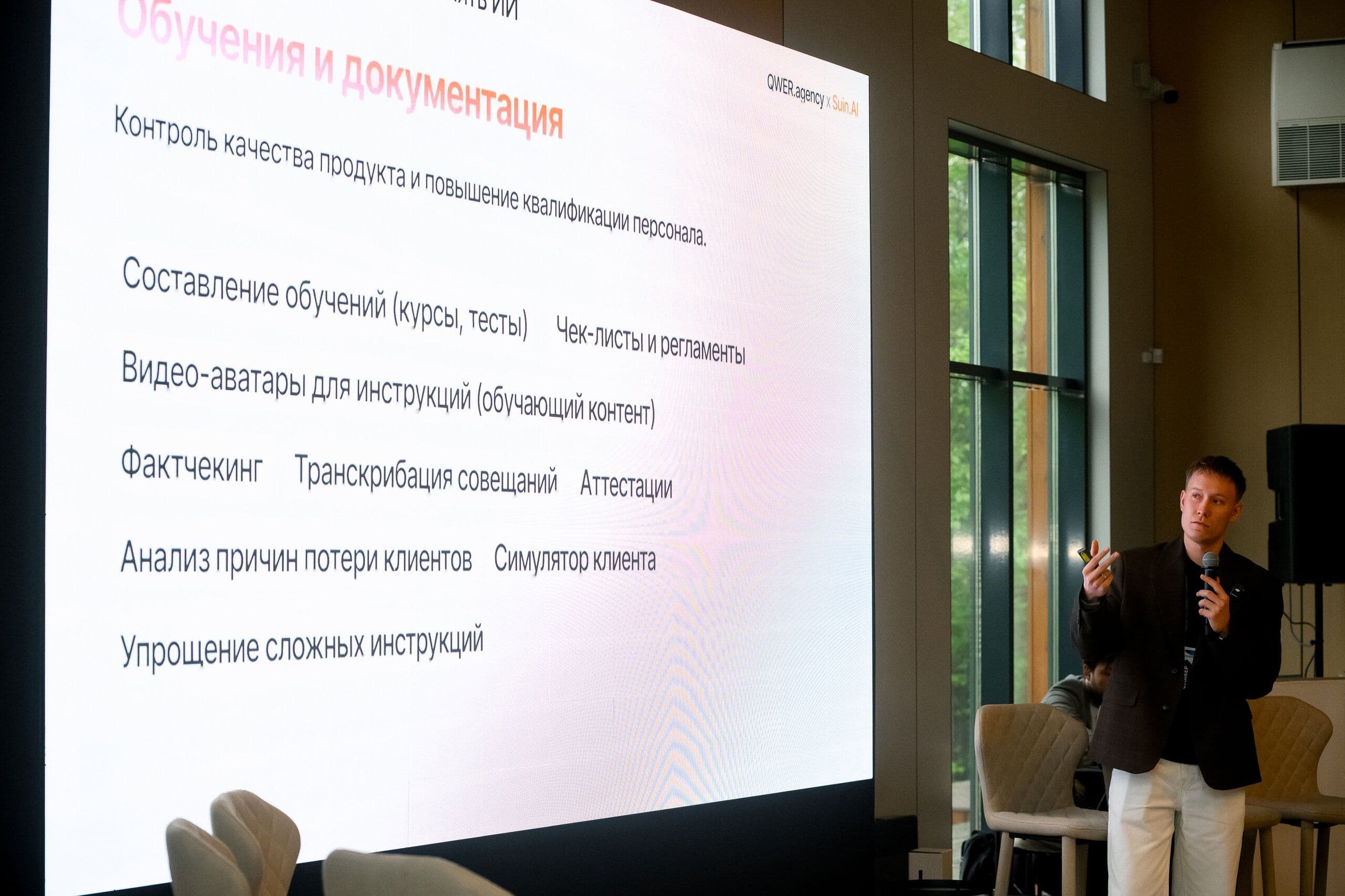 ИИ для обучения и документации: курсы, чек-листы, регламенты