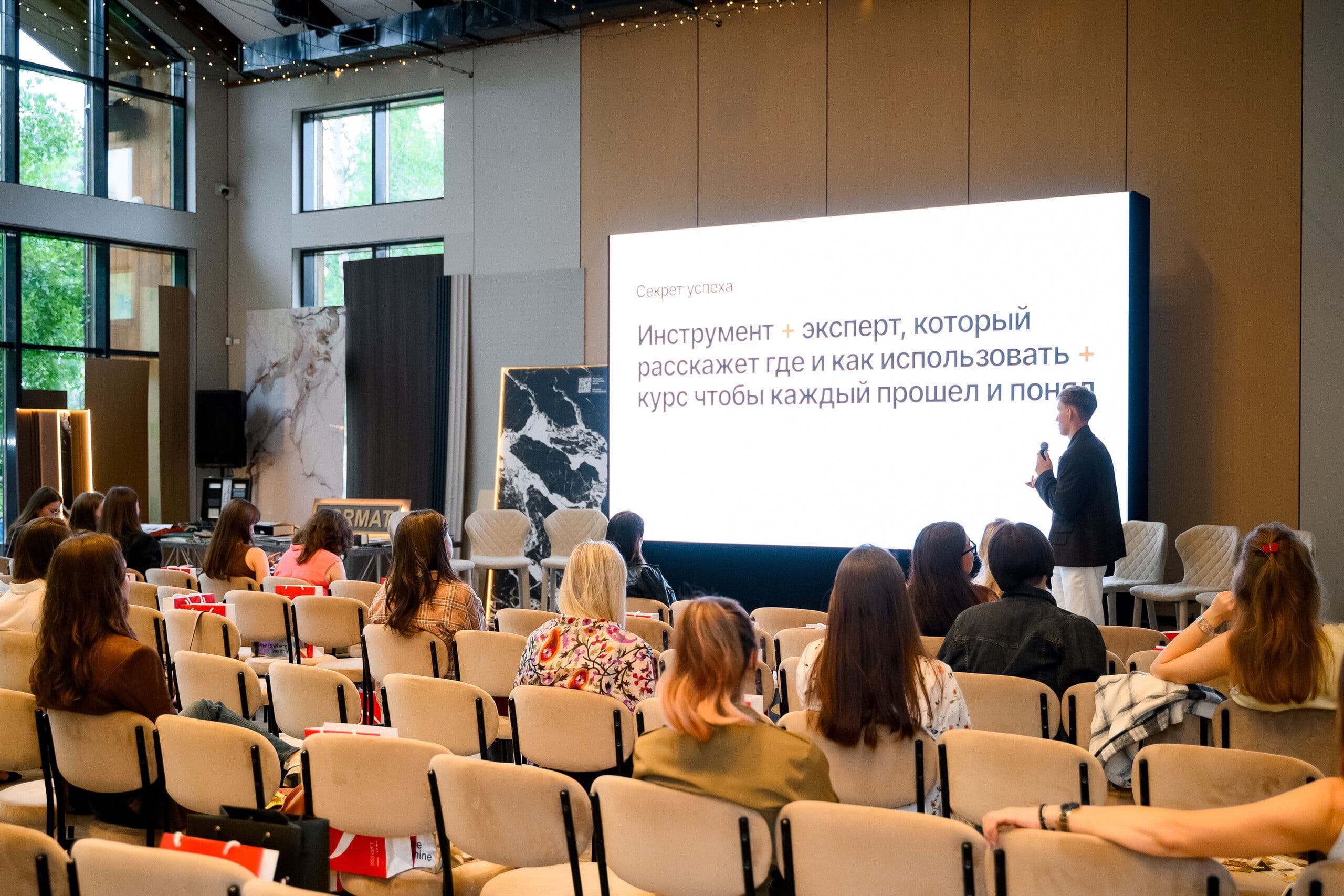 «Секрет успеха»: инструмент плюс эксперт, который научит им пользоваться