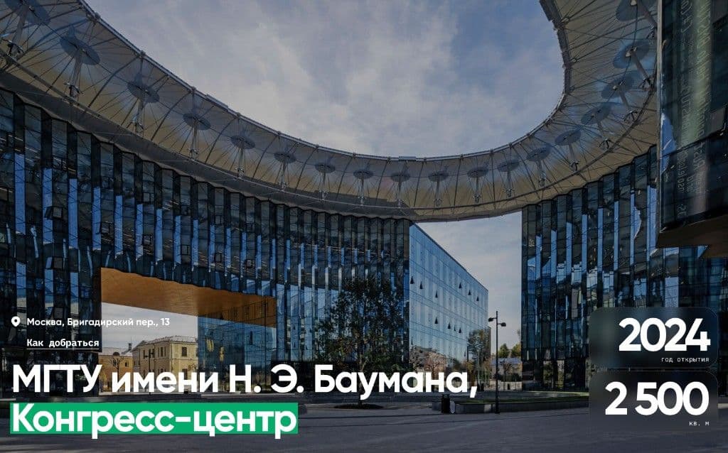 СуперИнтеллект — технологический партнёр AI BOOST'26: ИИ-гид по программе и встреча с командой