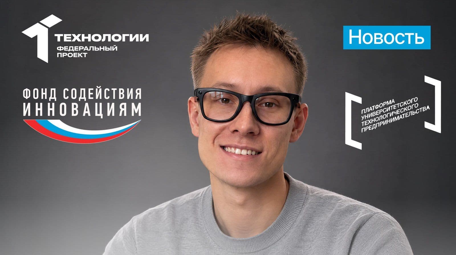 Льготный доступ к ИИ-ассистентам для жителей Приангарья: как работало предложение СуперИнтеллекта