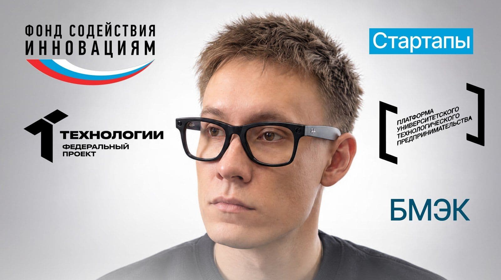 СуперИнтеллект на Байкальском международном экологическом конгрессе 24–27 сентября в Иркутске
