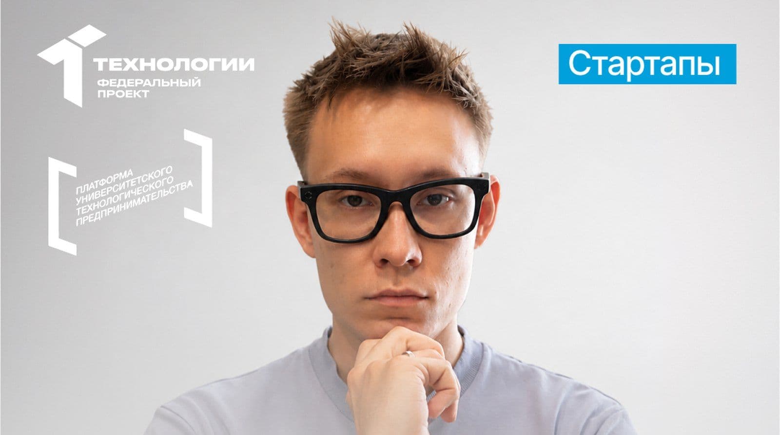 «СуперИнтеллект» выиграл грант Фонда содействия инновациям