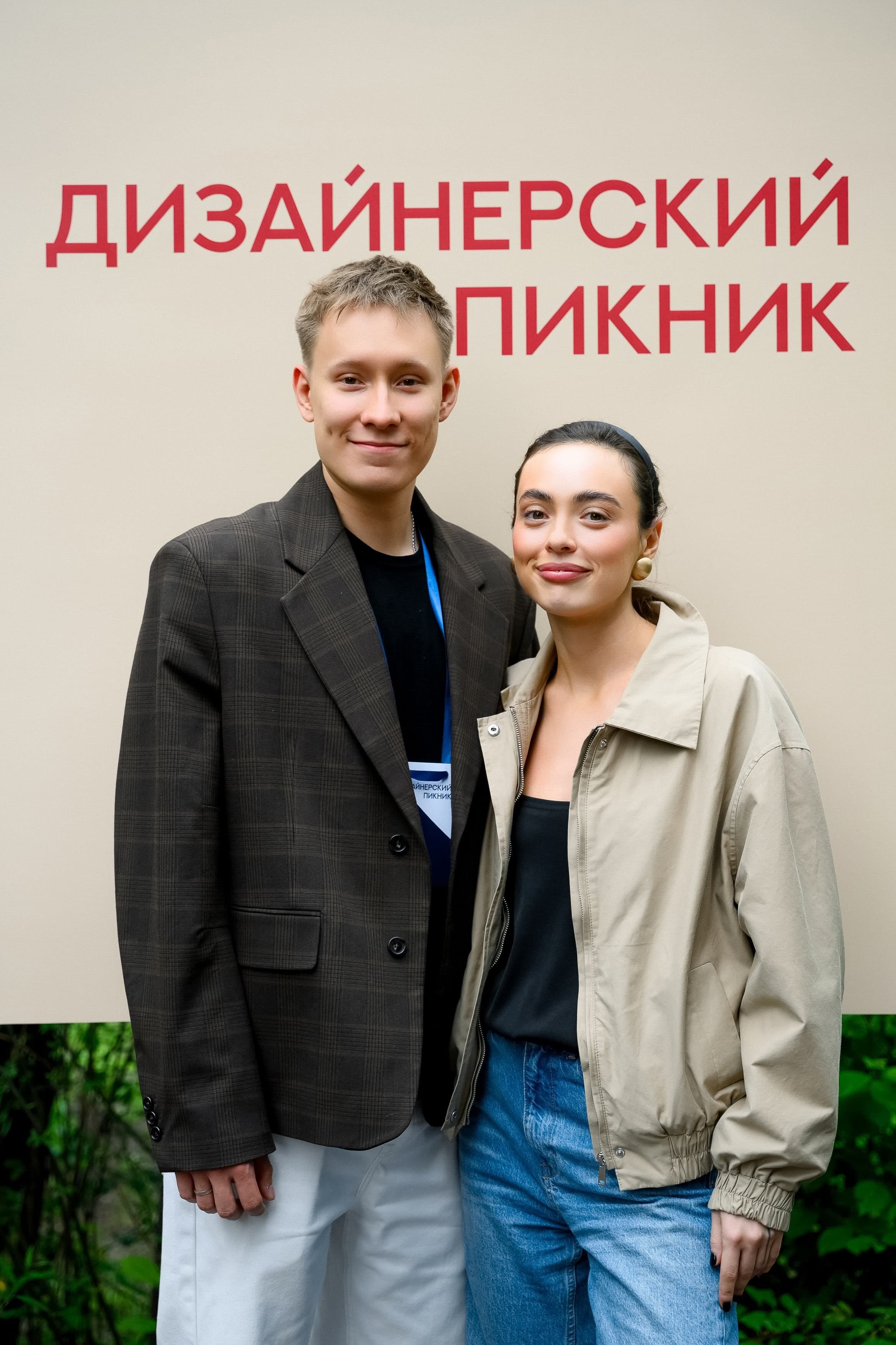 Михаил Рыбин и Анна Рыбина на Дизайнерском пикнике AE Light